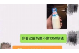 东明如果欠债的人消失了怎么查找，专业讨债公司的找人方法